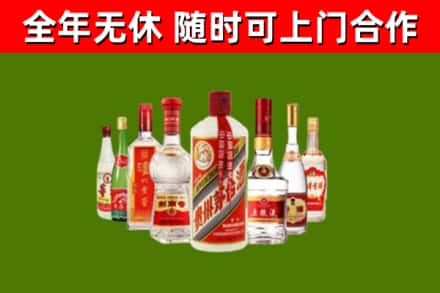 勐海县烟酒回收八大名酒.jpg
