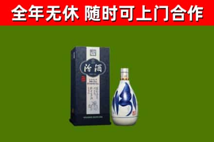 勐海县回收汾酒