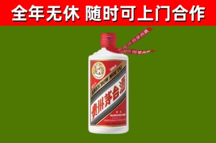 勐海县回收飞天茅台酒