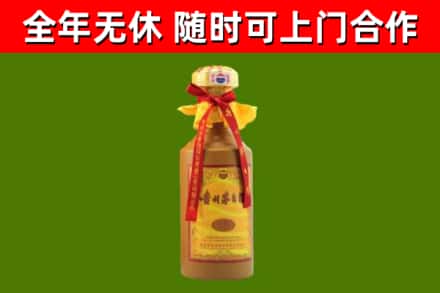 勐海县回收15年份茅台