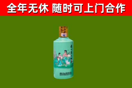 勐海县回收节气茅台酒