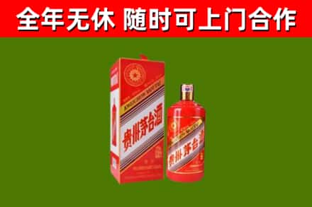 勐海县回收生肖茅台酒