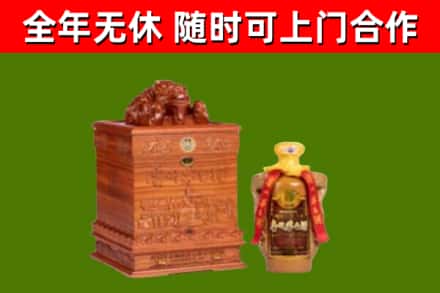 勐海县烟酒回收80陈年贵州茅台酒.jpg