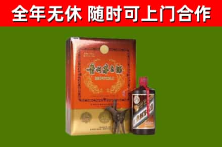 勐海县烟酒回收汉帝茅台.jpg