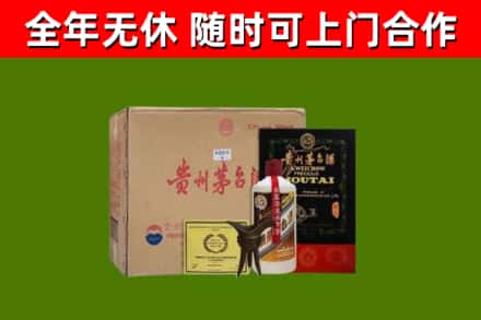 勐海县烟酒回收汉帝茅台酒.jpg