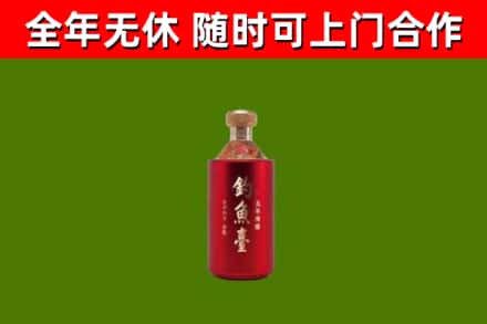 勐海县烟酒回收钓鱼台.jpg