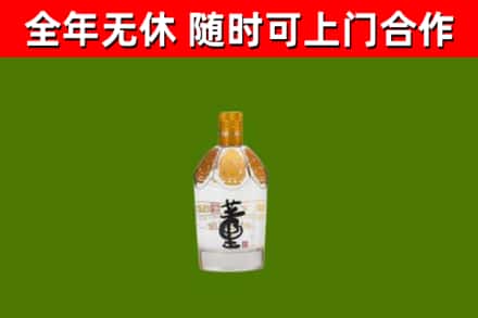 勐海县烟酒回收董酒.jpg