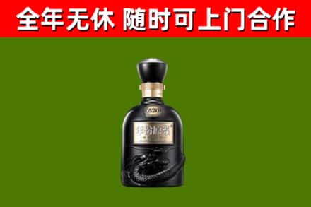 勐海县回收古井贡酒