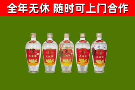 勐海县回收老五粮液