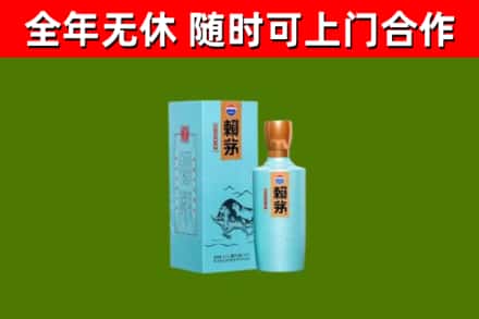 勐海县回收赖茅