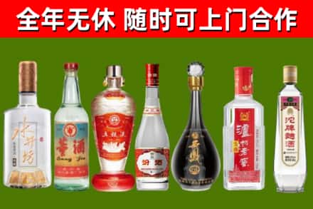 勐海县烟酒回收名酒系列.jpg