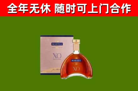 勐海县回收马爹利洋酒