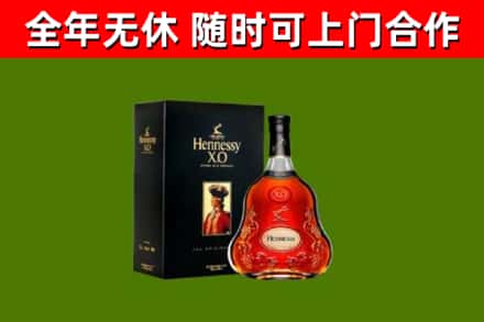 勐海县回收轩尼诗洋酒
