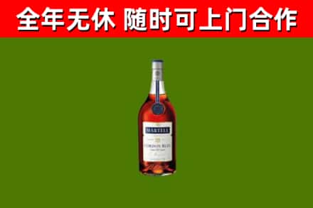 勐海县烟酒回收马爹利蓝带洋酒.jpg