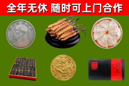 勐海县烟酒回收名贵礼品.jpg